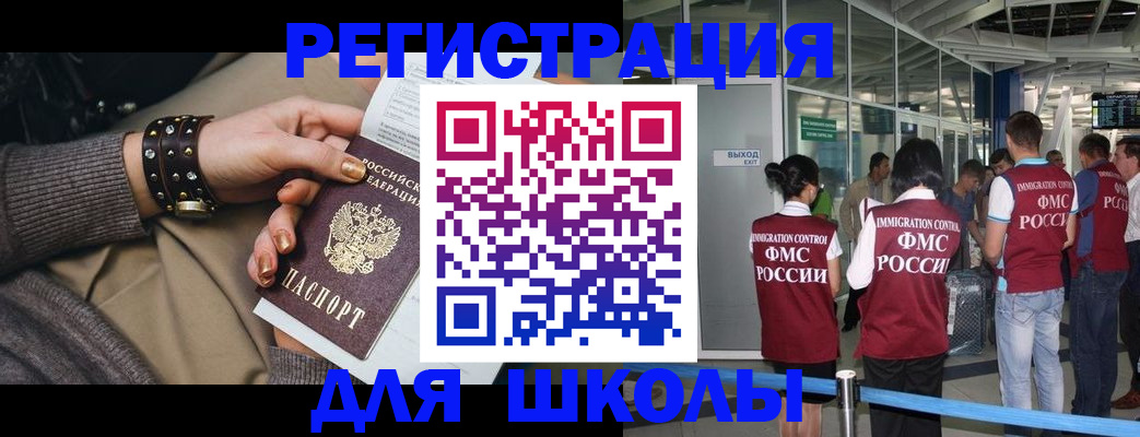 временная регистрация госуслуги в Суровикино