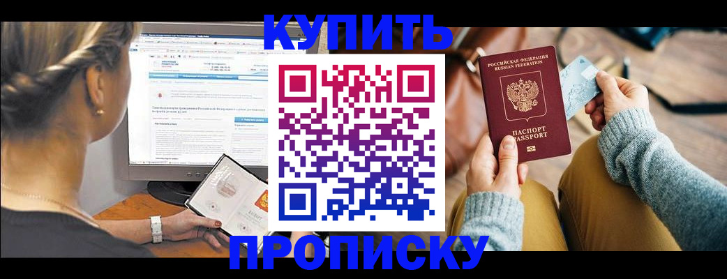 регистрация для дет. сада в Суровикино
