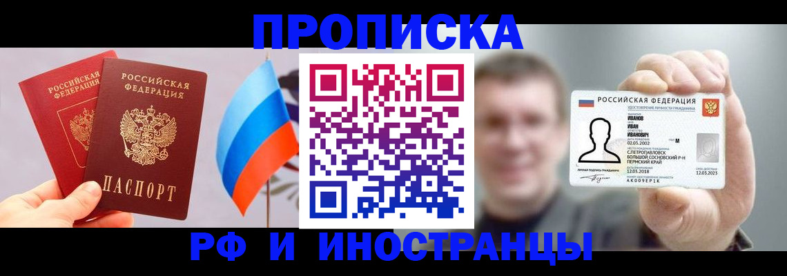 регистрация в Суровикино